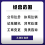 番禺南村注册地址不能备案，首先广州卓海，一家广州老品牌服务企业