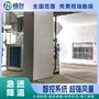 嵘创技术 变频器水冷设备 专业团队打造 密封式结构