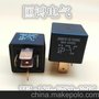 12V24V汽车继电器80A低压接触器大宽脚常开常闭转换连接器