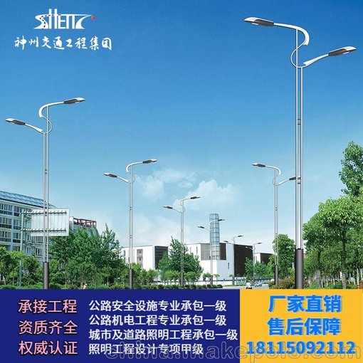 供應甘肅路燈,LED燈具,高桿燈,太陽能路燈,景觀燈,綜合標志牌桿件圖片