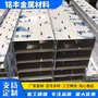 福建省
不銹鋼多孔式橋架定制生產(chǎn)