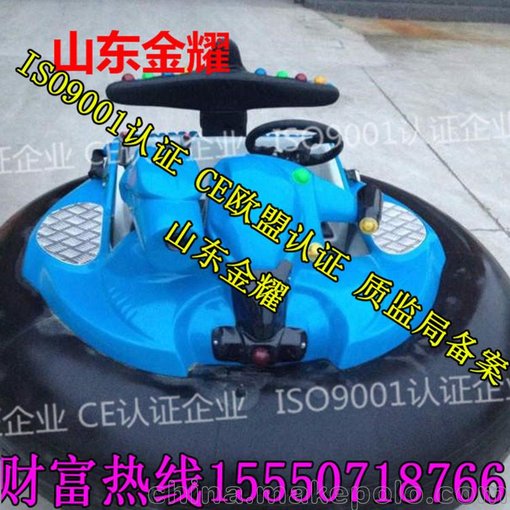 金耀戶外游樂(lè)雪地設(shè)備 冰上碰碰車冰上樂(lè)園 新款充氣式碰碰車圖片