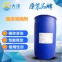 底漆消泡剂  消泡破泡作用效果好 适用性好 直售