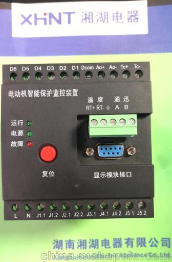 ACXE898C3	多功能網(wǎng)絡(luò)測控液晶儀表報(bào)價(jià)圖片
