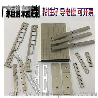 觸摸導(dǎo)電墊片 廠家直銷電磁波屏蔽泡棉材料 異型導(dǎo)電泡棉圖片
