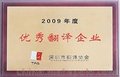 专业希腊语资料翻译、口译