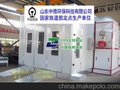 莱芜市汽车烤漆厂家直销 原装现货 专业快速 是您的