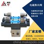 供应电磁阀DSG-02-3C6-DC12V电磁换向阀动力单元配件