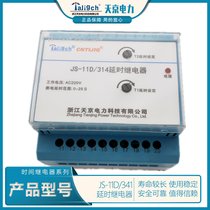 JS-11D/23.ӕr(sh)r(sh)g^  쾩Ʒƹ(yng)