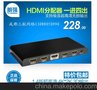 朗强超高清1进4出HDMI分配器 一分四 HDMI1.4支持4K*2K