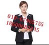 北京西服定做、校服/制服定做加工，尼罗森厂家