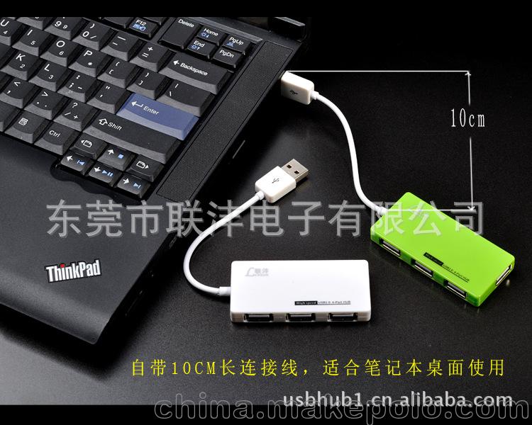 USBHUB USB分线器 USB集线器