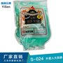 S-024 大袋假血袋 透明鼻涕胶 低硼沙皮胶 slime 环保无毒