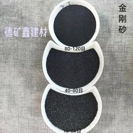 河南郑州洛阳德矿鑫铜矿砂产地现货直批