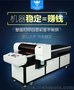 普兰特数码印刷机PLT-A1UV 小型工厂 批量生产 浮雕 瓷砖