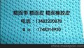 沈阳包辊带 粒面带