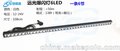 出售恒祺晟远光6LED爆闪灯 长排爆闪杠灯远光超亮吸顶暴闪灯棍子灯