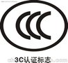 提供厂家直销2.4G蓝牙音箱TELEC认证  深圳地区蓝牙TELEC认证