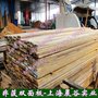 非洲菠萝格原木开料价格优惠