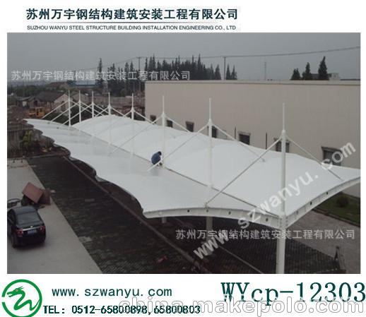 苏州万宇钢结构建筑安装工程有限公司