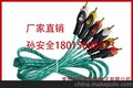 TOP DRAGON LF106 3RCA-3RCA鱼眼对角线音频线视频线注塑线