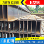 H型钢 Q235 唐山 湖南厂家直销