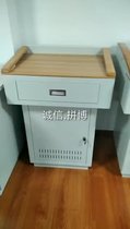 多媒體講臺機柜