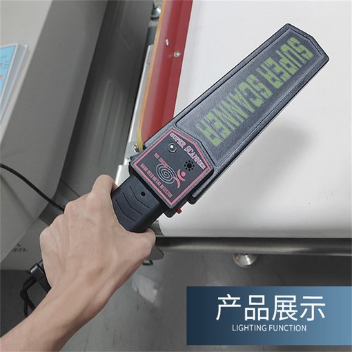 搜身安檢探測器 手持金屬探測儀 聲光震動雙重報警圖片