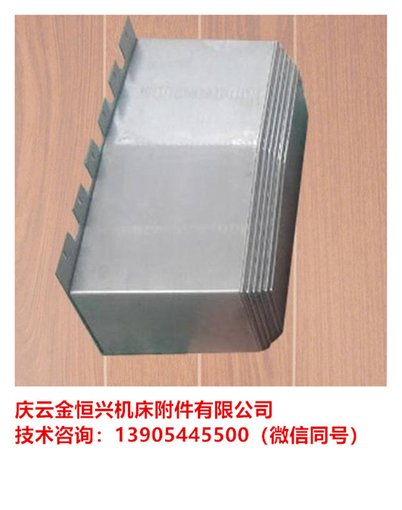 臺灣龍澤數控機床防護罩相關(guān)信息圖片