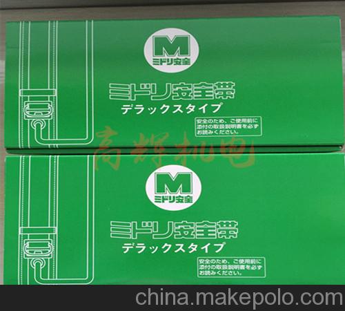 市場熱銷MTK-WD安全帶 日本MIDORI眮皮帶