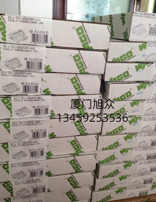 751-3502 WAGO萬可現貨