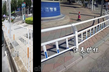 江辰城市道路护栏