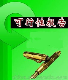 ũҵ̬ۺĿб׫д Һ̩ũҵƼ