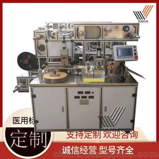 PU防水透明創(chuàng)口貼 眼部藥貼膏藥生產(chǎn)線 醫(yī)用材料膏藥生產(chǎn)線圖片