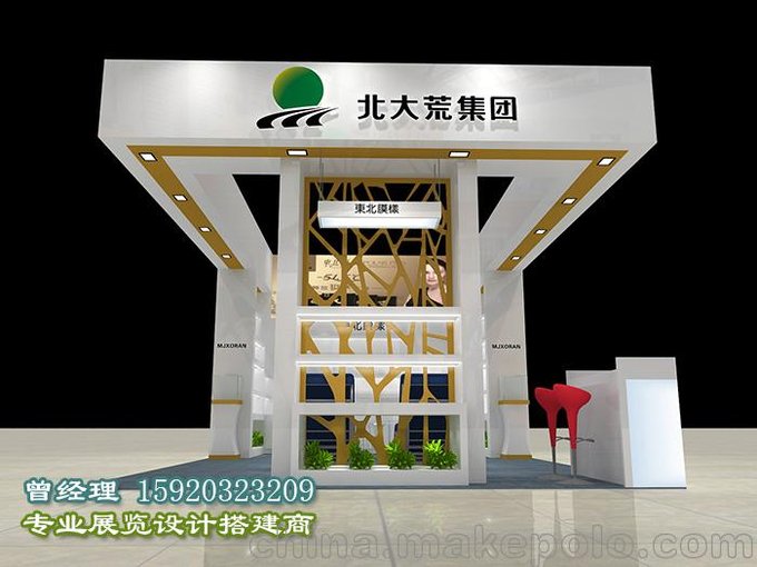 玻璃眼鏡展會(huì )展展臺設計_會(huì )展搭建公司_展會(huì )的展位布置圖片