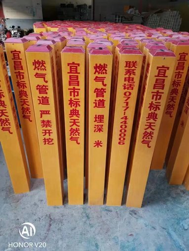 湖南下有電纜標志樁PVC標樁廠家報價圖片