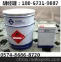 南京式玛油漆环氧富锌底漆100