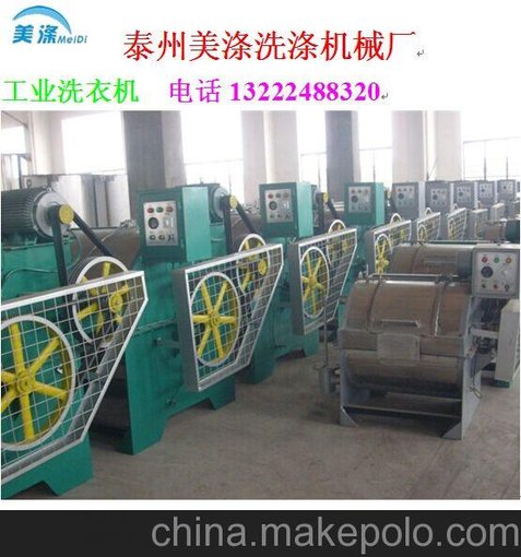 供應(yīng)廈門洗衣房洗滌整熨設(shè)備 美滌工業(yè)用全鋼洗衣機(jī)圖片
