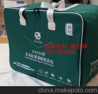 天津 保健被包裝袋 棉被包裝 枕頭袋 保健寢具包 整理袋77圖片