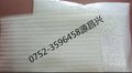 坪地/坑梓/新圩/陈江珍珠棉/EPE珍珠棉/复合珍珠棉