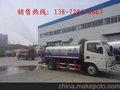 常州市洒水车 绿化洒水车销售价格