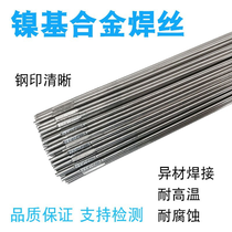 GMALG H4Cr28Ni50WߜغϽ廡zHP5OW懻z