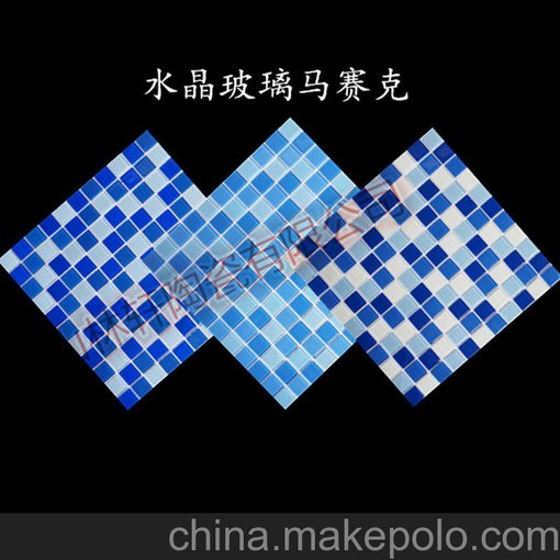特價(jià)水晶玻璃馬賽克經(jīng)典三色藍(lán)混貼吧臺(tái)別墅小區(qū)游泳池瓷磚墻面圖片