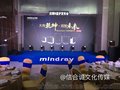 天津会务公司会议策划-天津市信合诚文化传媒有限公司