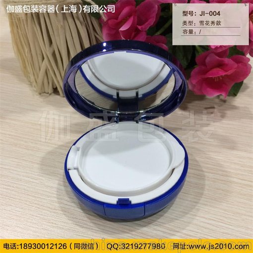伽盛高檔化裝品包材，彩妝包材圖片