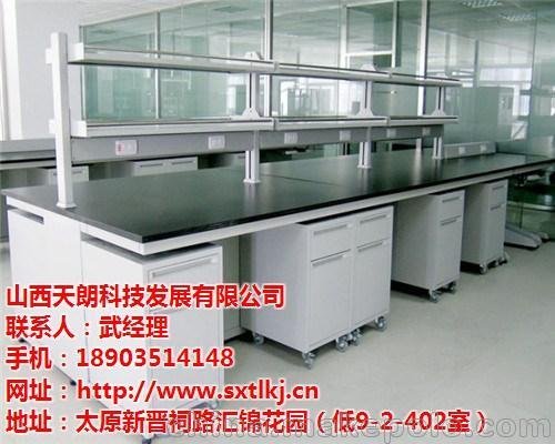 天朗科技(在線(xiàn)咨詢(xún))、太原實(shí)驗臺、自動(dòng)檢測技術(shù)實(shí)驗臺圖片