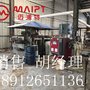 邳州模温机厂家直销油温机24KW 邳州压铸模温机-迈浦特机械
