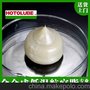 HOTOLUBE 全合成低温航空脂 低凝点-60度抗氧仪表低温油脂