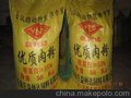 饲料级肉骨粉