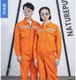吉林锦衣郎劳保工作服订做